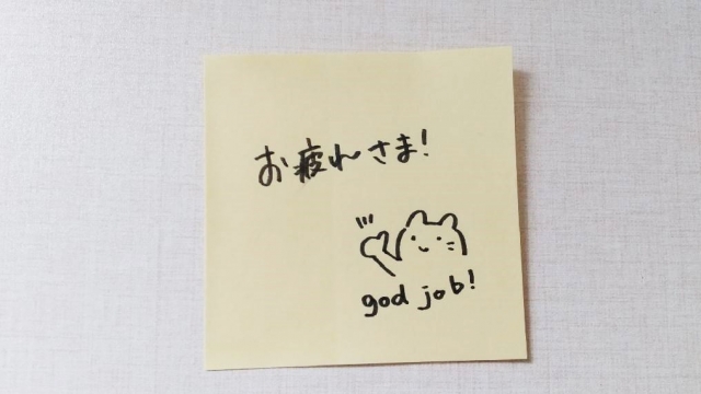 受験生へプレッシャーにならない応援メッセージの例文 お悩み便利帳
