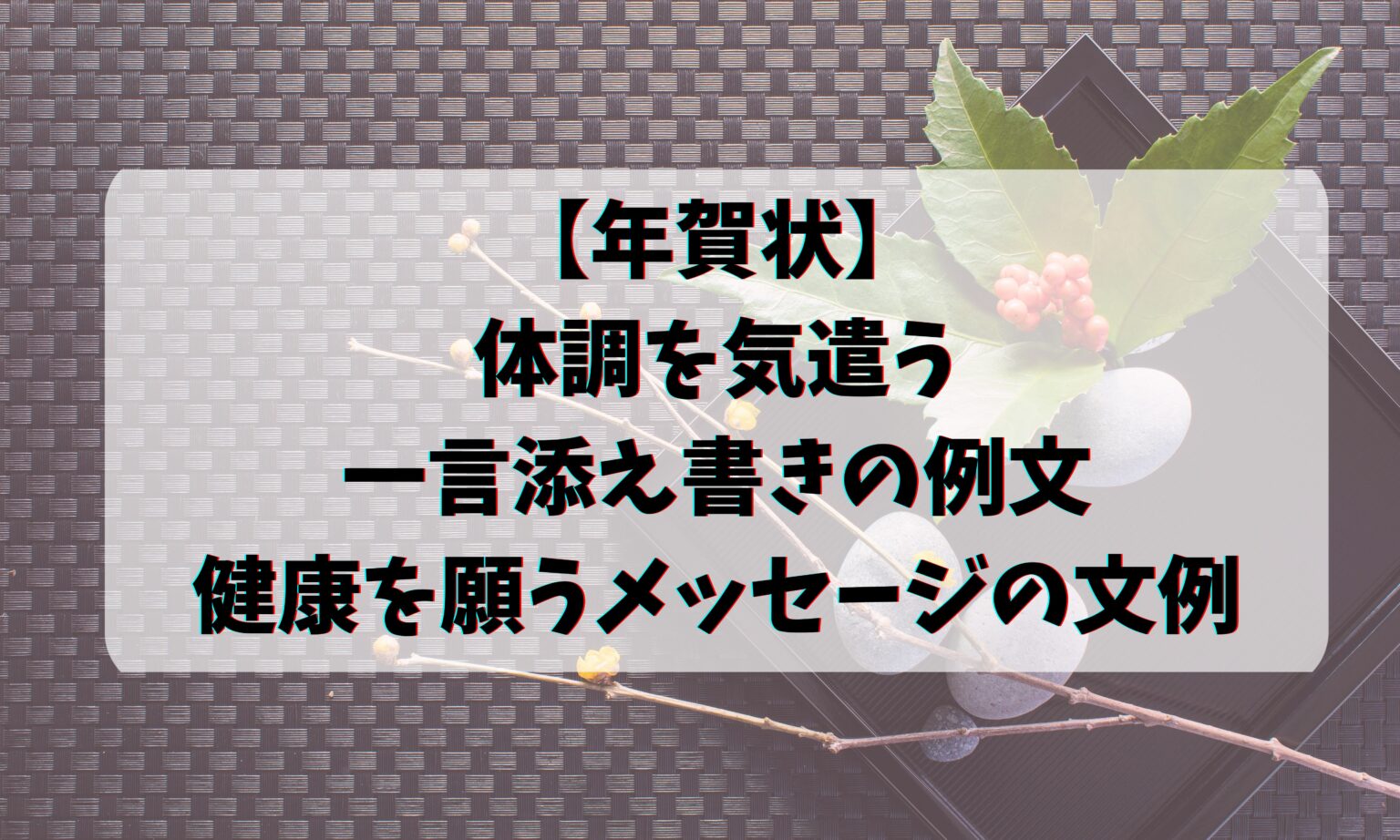 亡くなった人のために何を祈るべきですか？